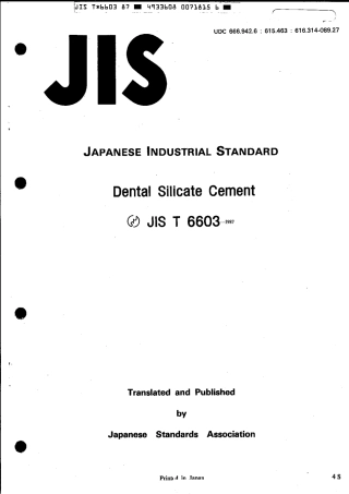 JIS T 6603-1987 scan.pdf