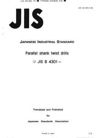 JIS B 4301-1994 scan.pdf