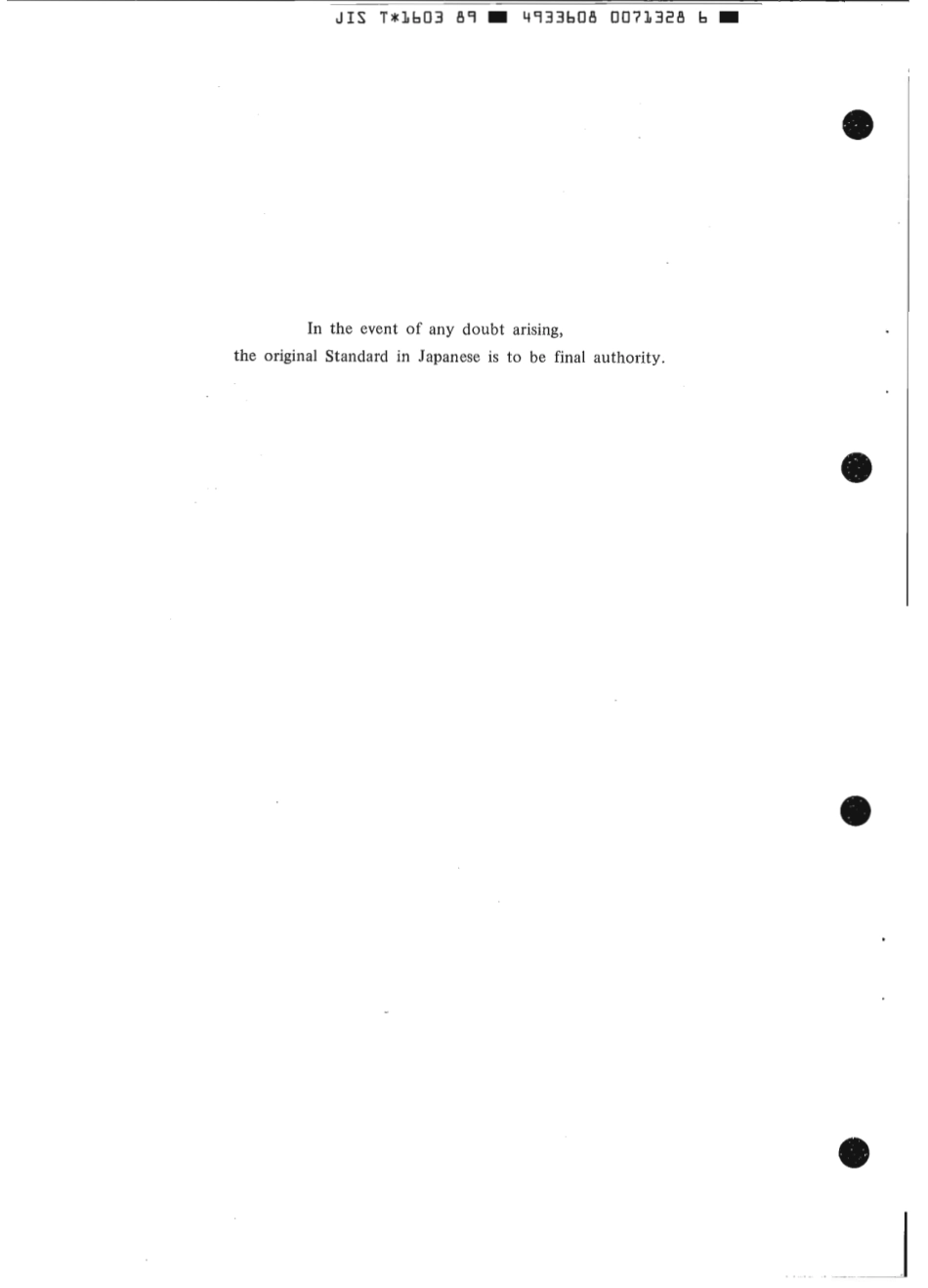 JIS T 1603-1989 scan.pdf_第2页