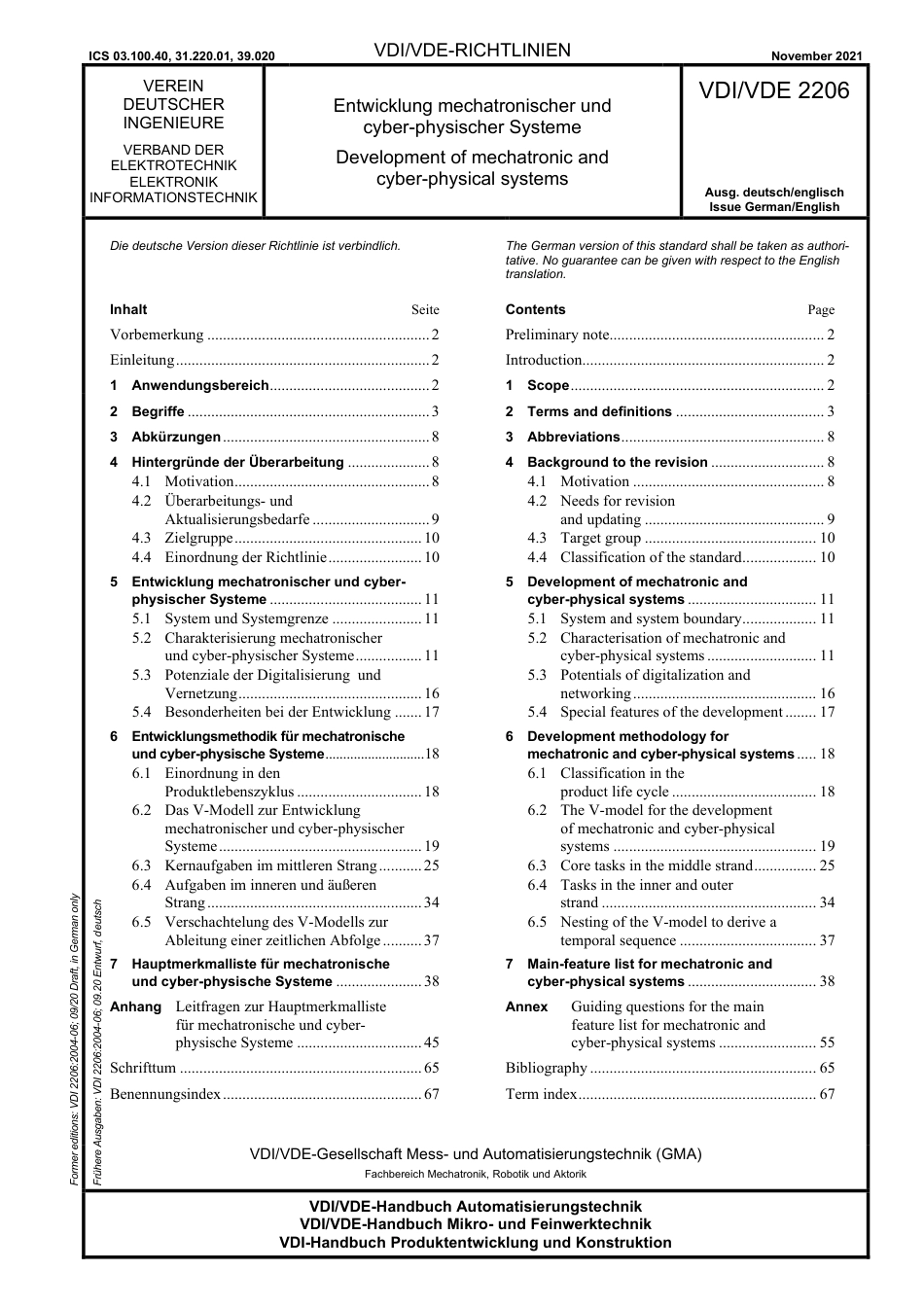 VDI_VDE_2206__2021-11.pdf_第1页