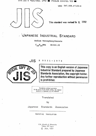 JIS K 9521-1976 (1992) scan.pdf