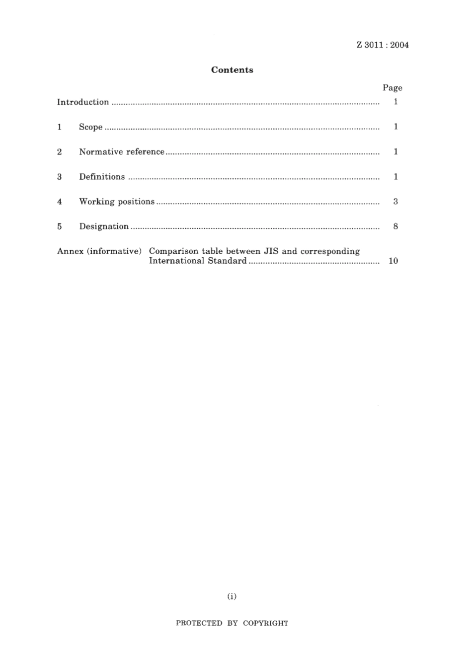 JIS Z 3011-2004 scan.pdf_第3页