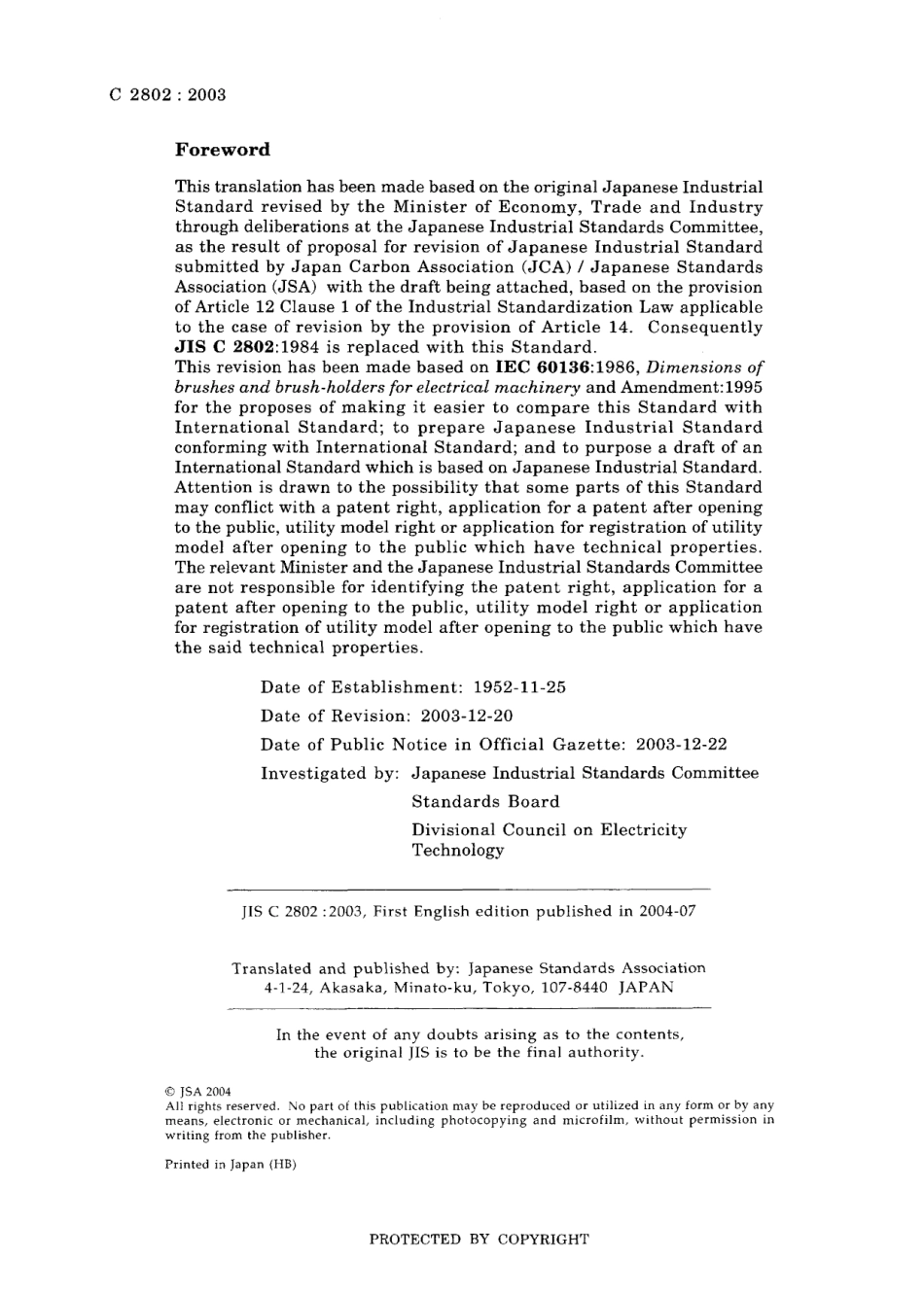 JIS C 2802-2003.pdf_第2页