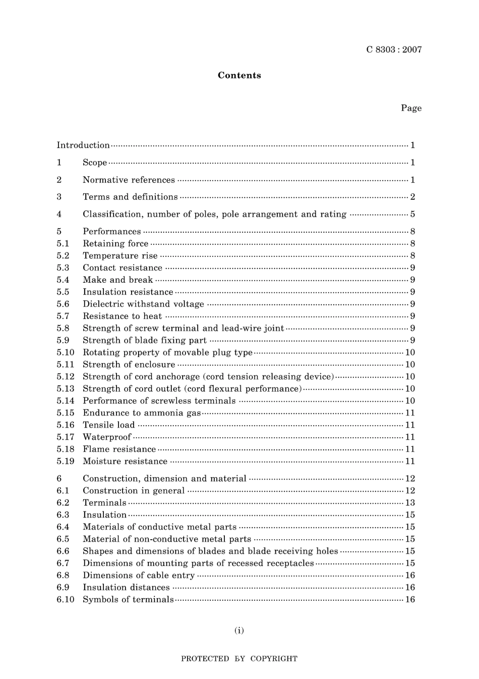 JIS C 8303-2007.pdf_第3页
