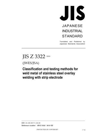 JIS Z 3322-2010.pdf