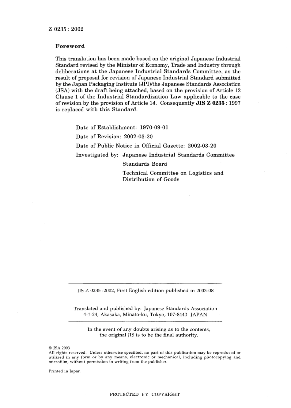 JIS Z 0235-2002.pdf_第2页