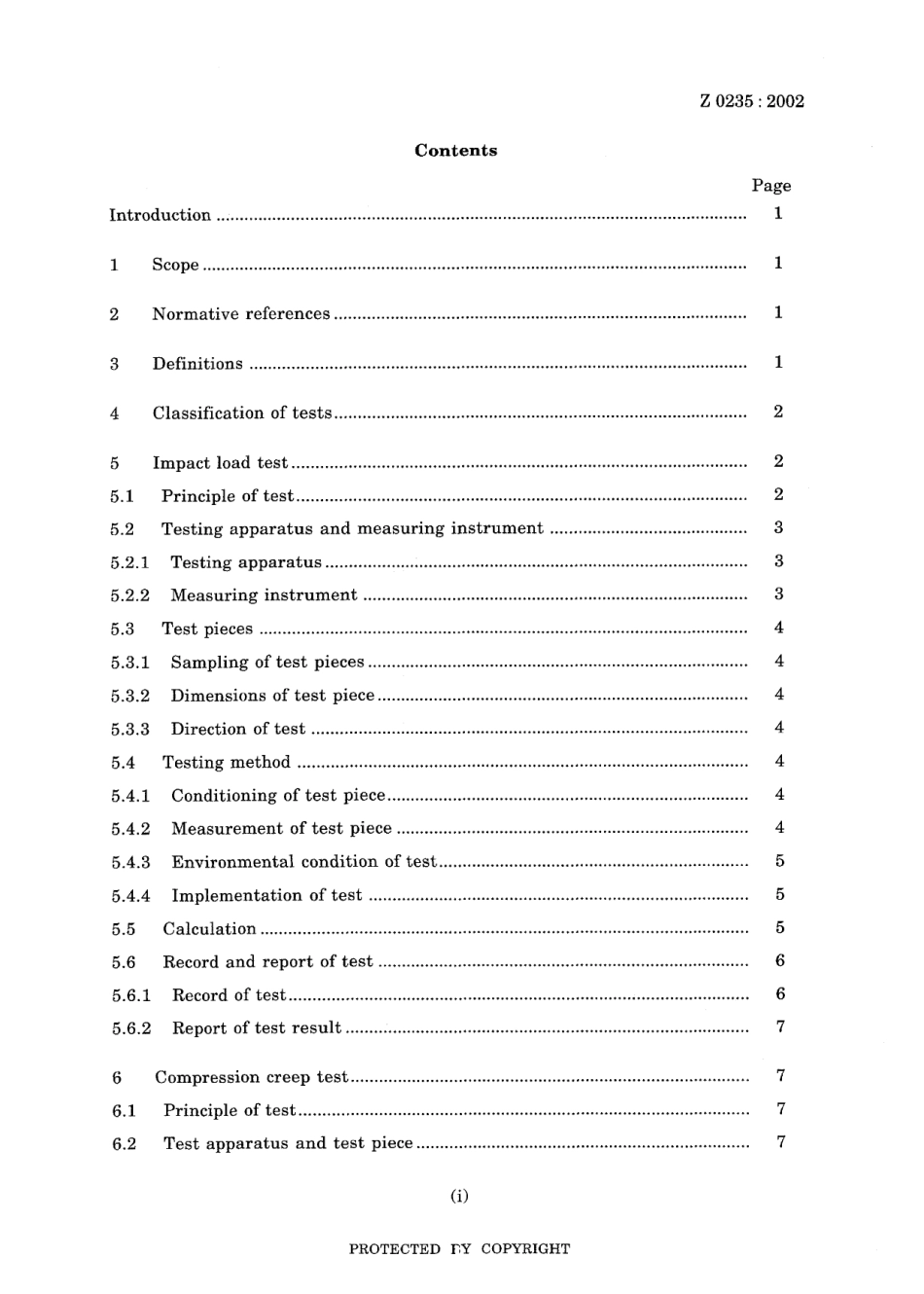 JIS Z 0235-2002.pdf_第3页