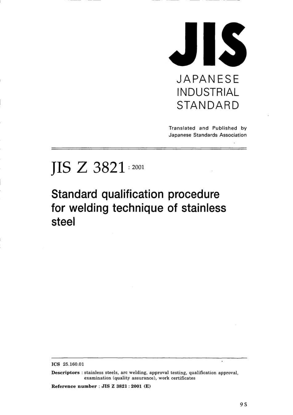 JIS Z 3821-2001.pdf_第1页