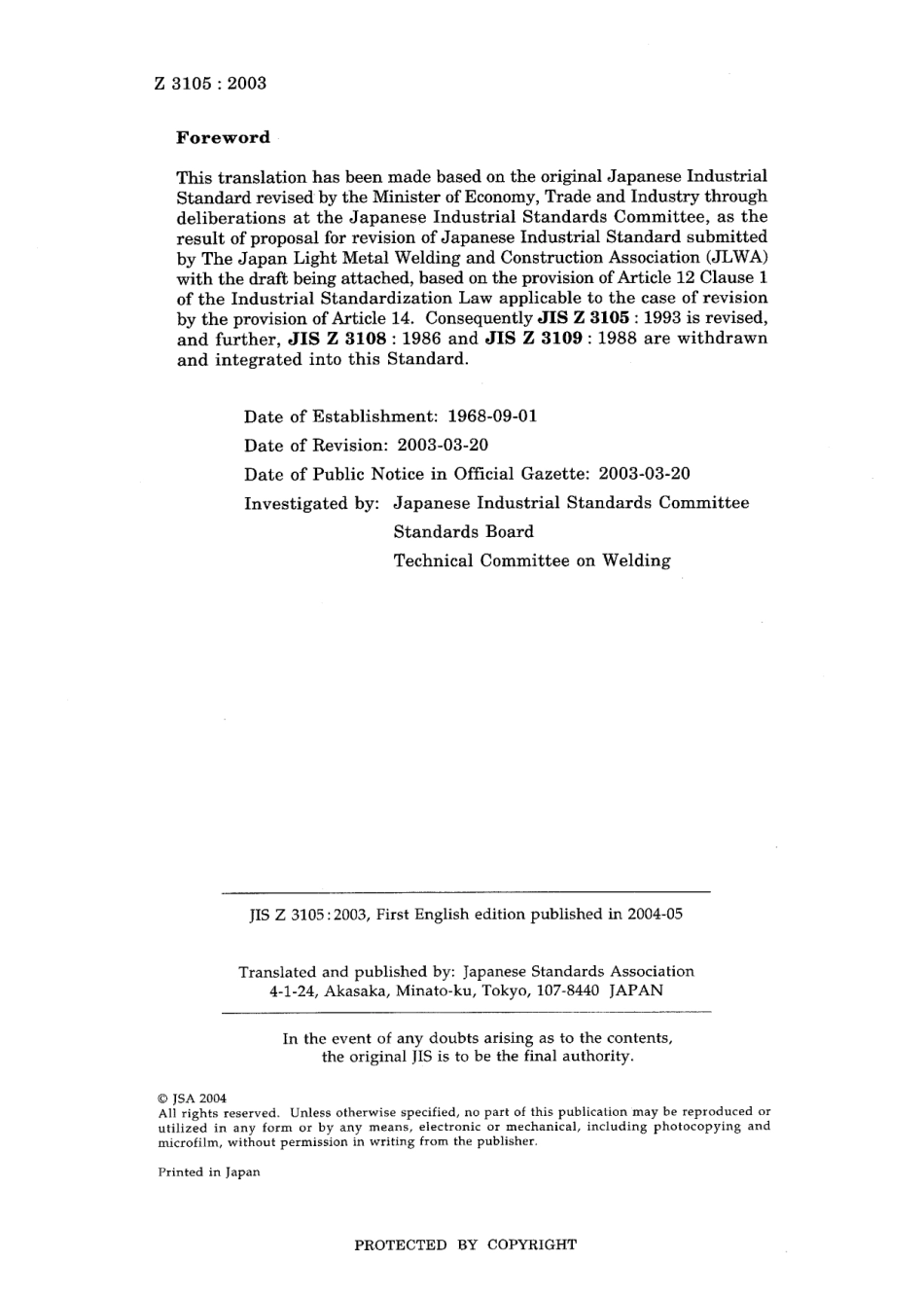 JIS Z 3105-2003.pdf_第2页