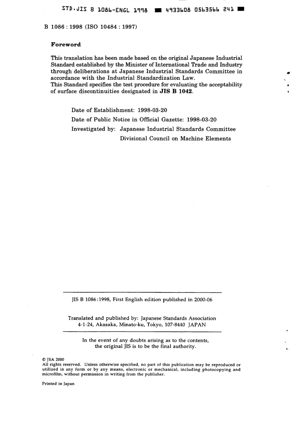 JIS B 1086-1998 scan.pdf_第2页