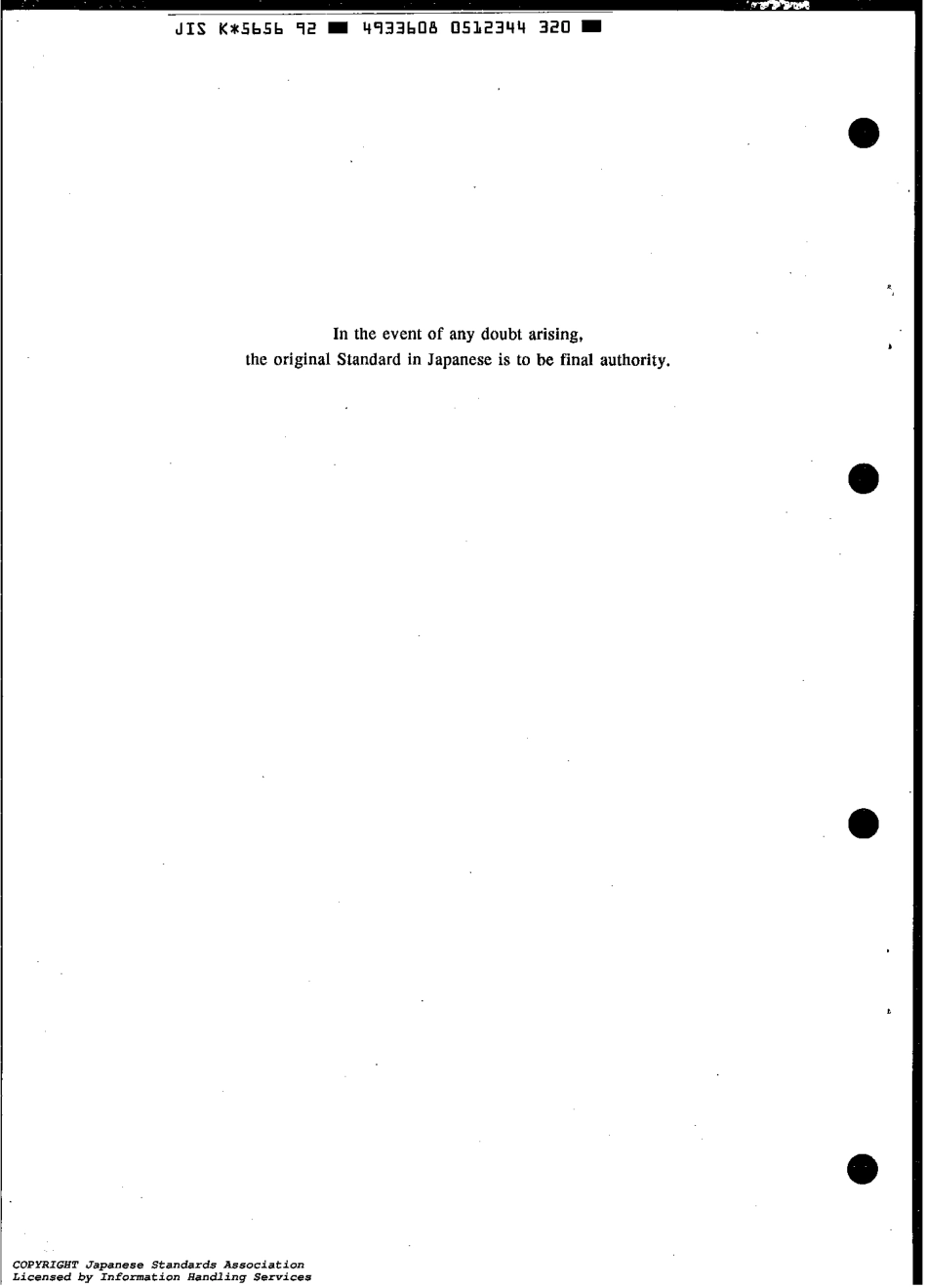 JIS K 5656-1992 scan.pdf_第2页