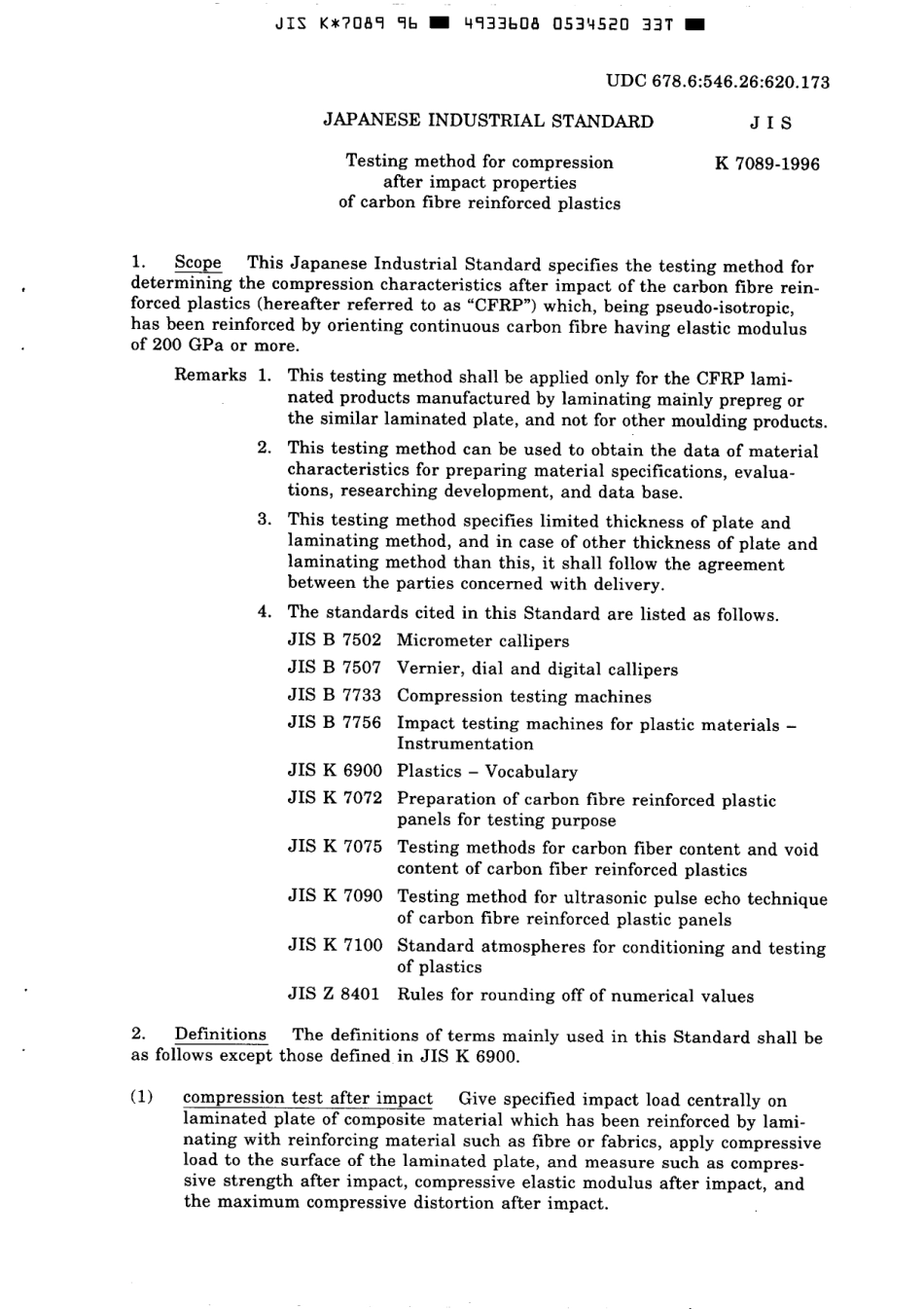 JIS K 7089-1996 scan.pdf_第3页