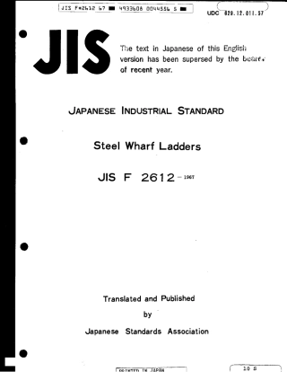 JIS F 2612-1967 scan.pdf