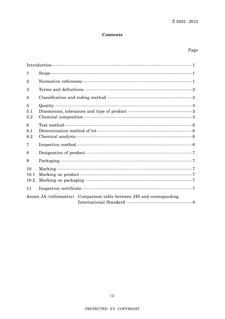 JIS Z 3252-2012.pdf_第3页
