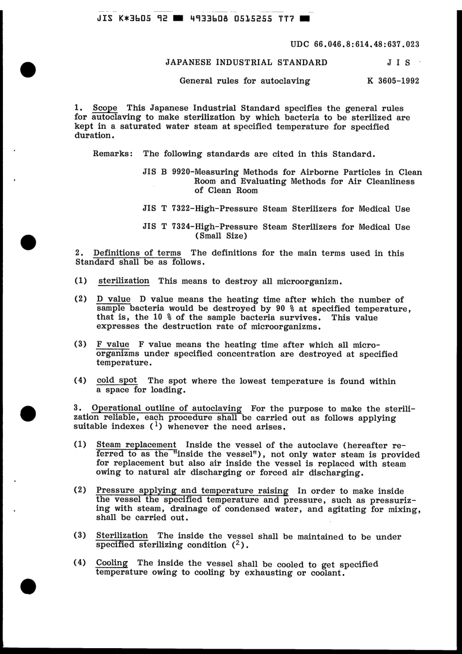 JIS K 3605-1992 scan.pdf_第3页