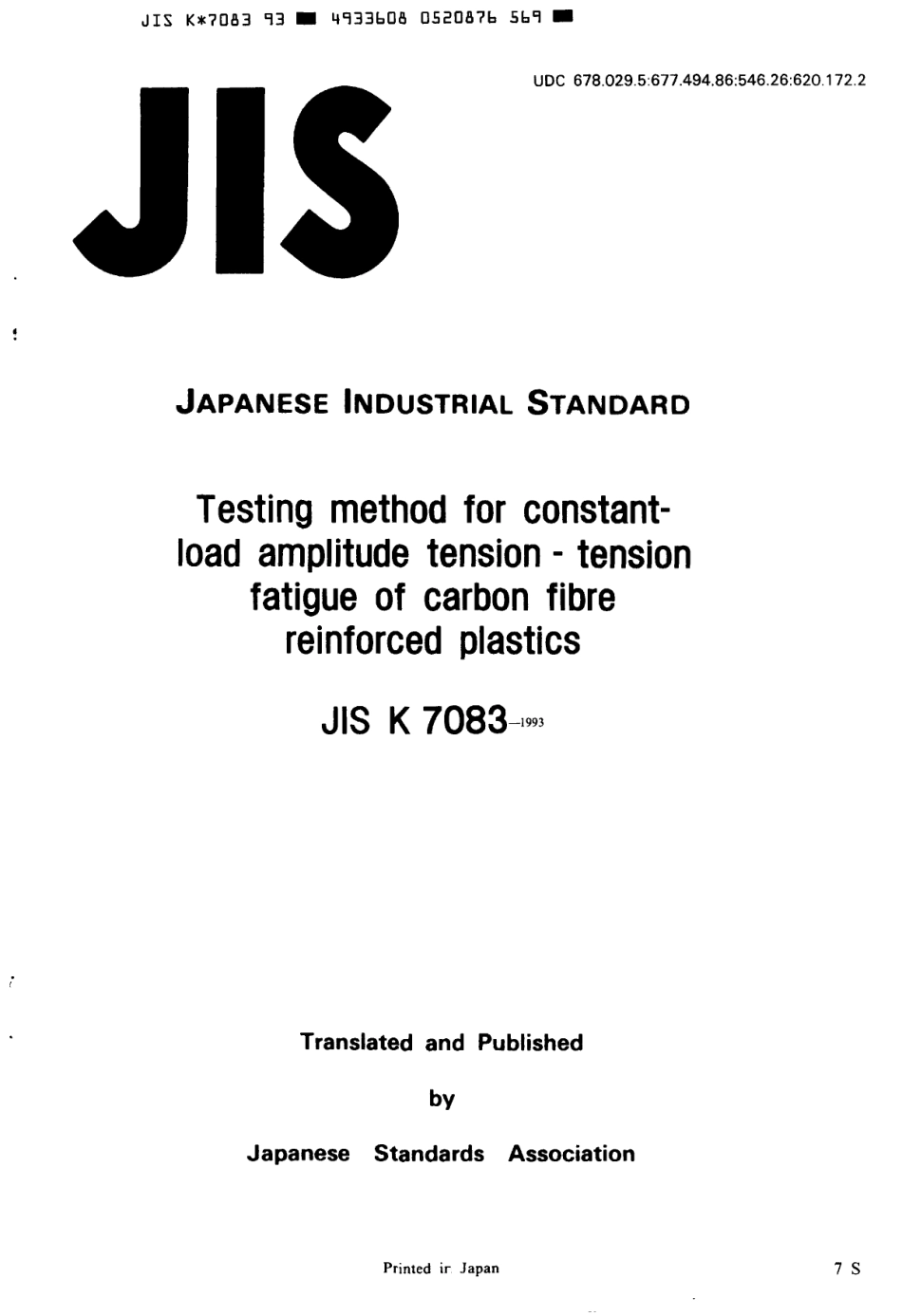 JIS K 7083-1993 scan.pdf_第1页