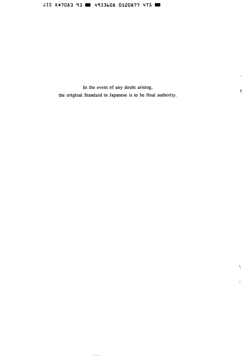 JIS K 7083-1993 scan.pdf_第2页