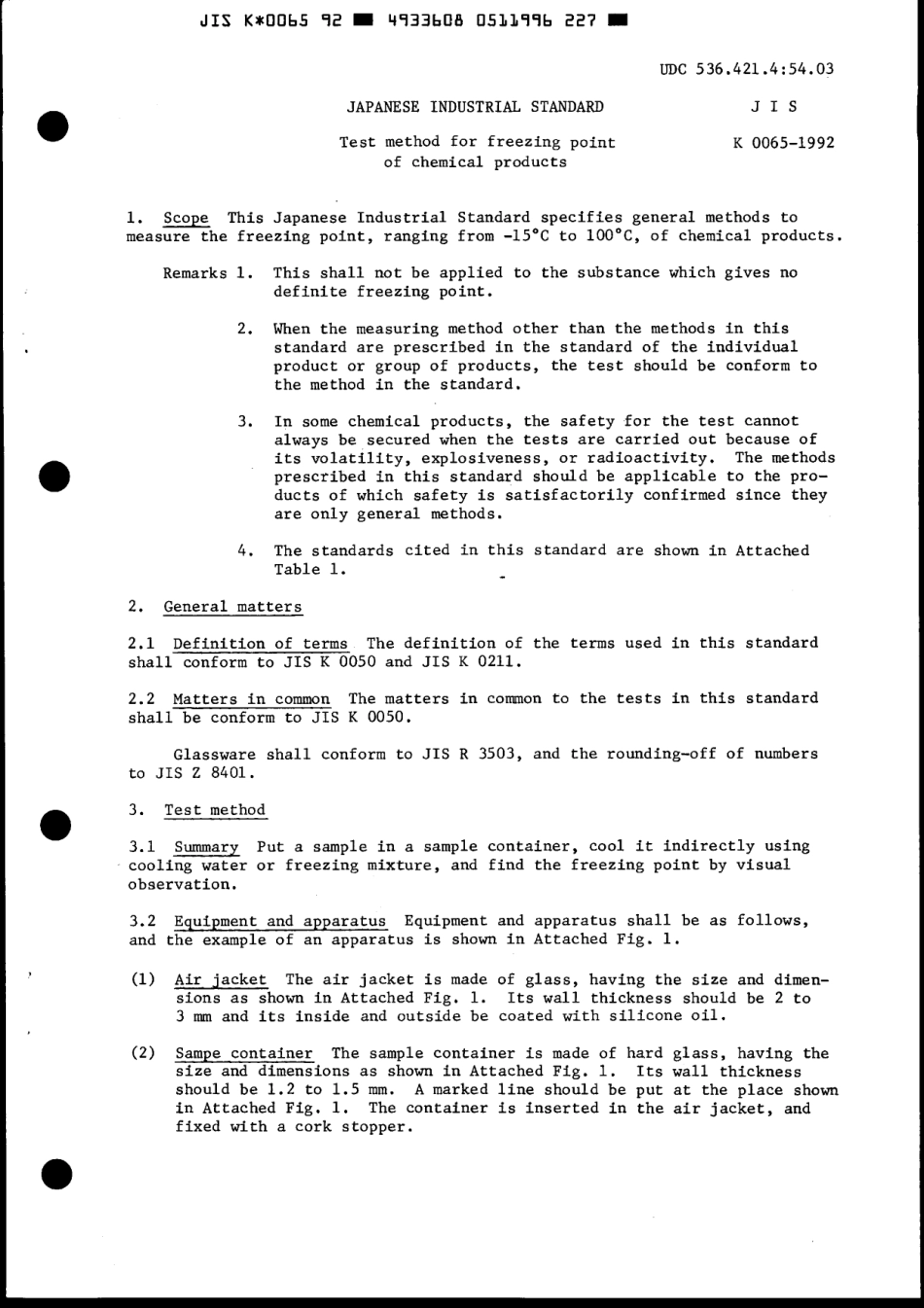 JIS K 0065-1992 scan.pdf_第3页