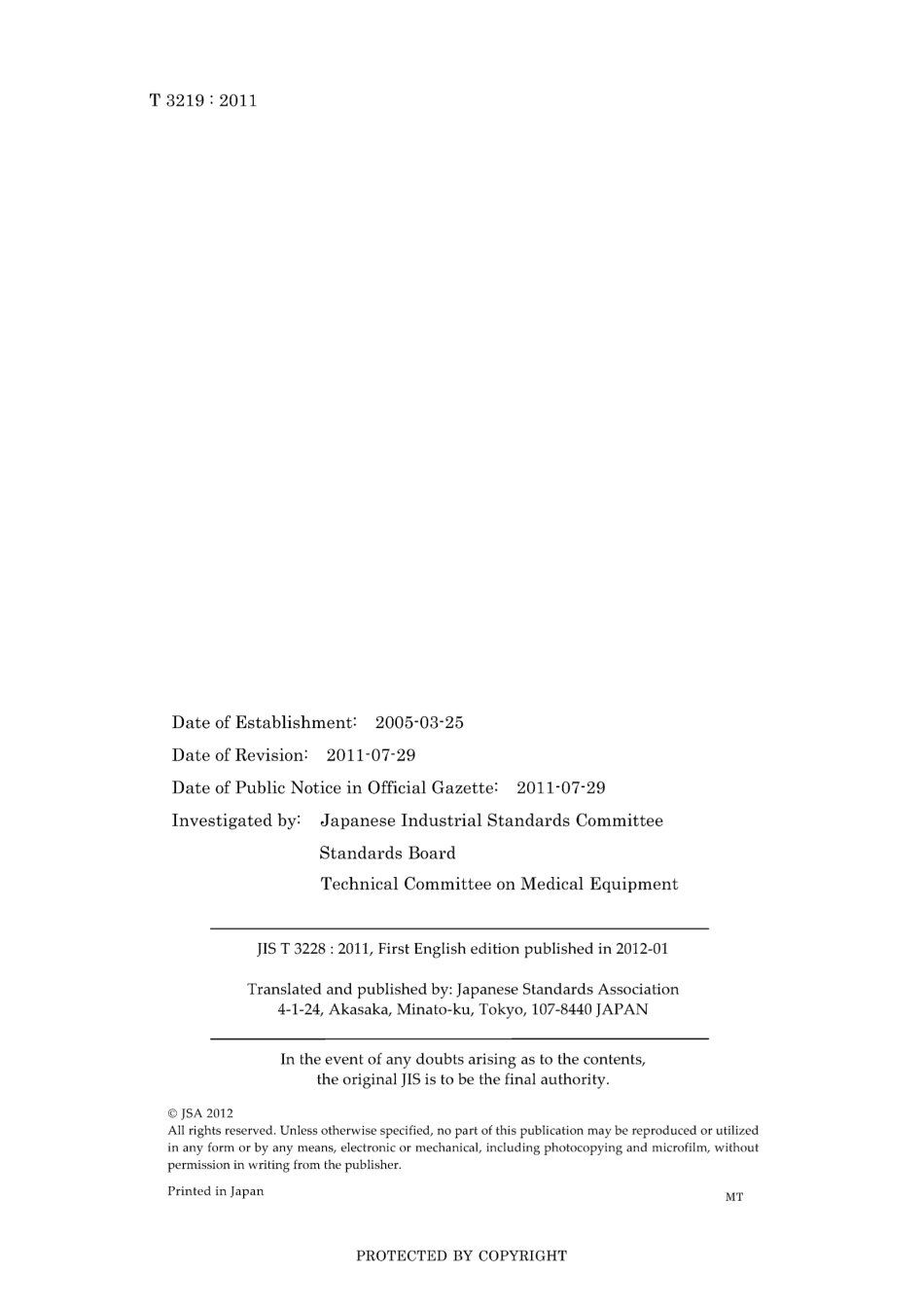 JIS T 3219-2011.pdf_第2页