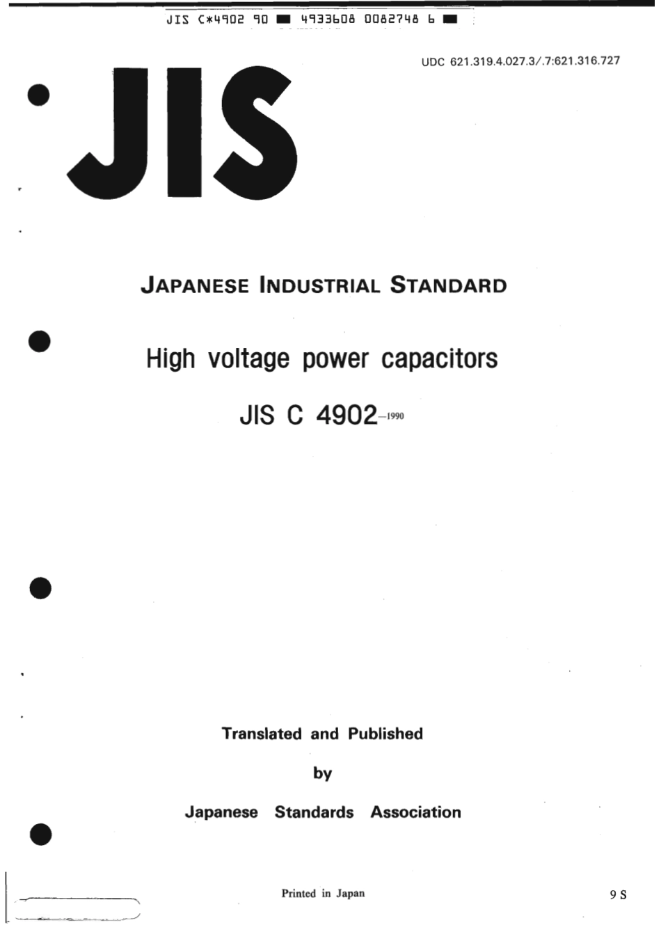 JIS C 4902-1990 scan.pdf_第1页