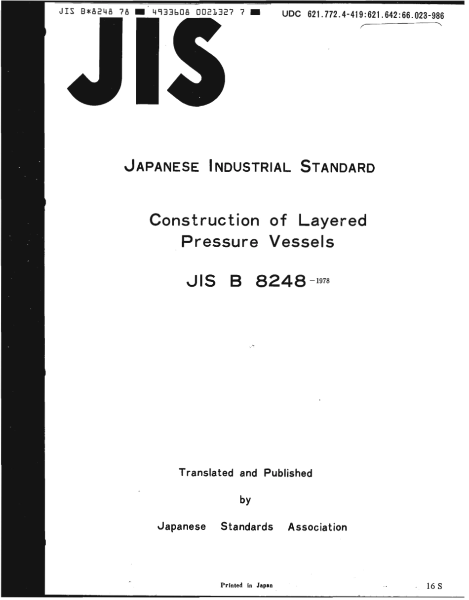 JIS B 8248-1978 scan.pdf_第1页