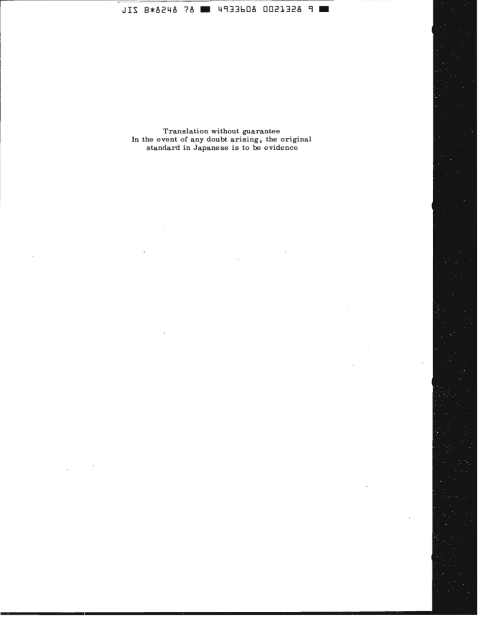 JIS B 8248-1978 scan.pdf_第2页