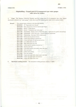 JIS F 5611-1996 scan.pdf