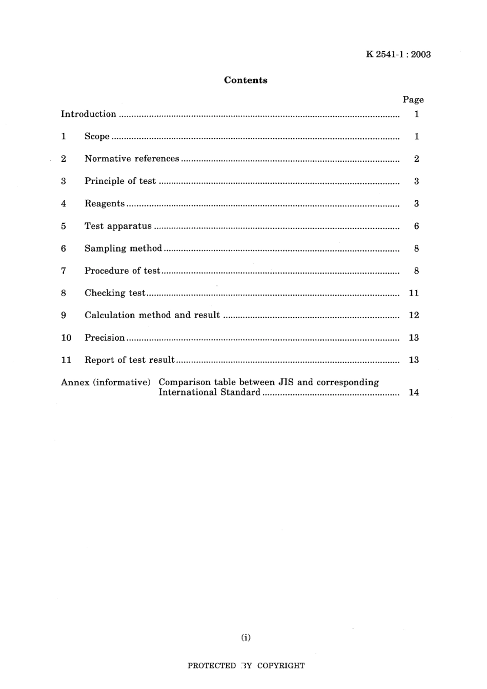 JIS K 2541-1-2003.pdf_第3页