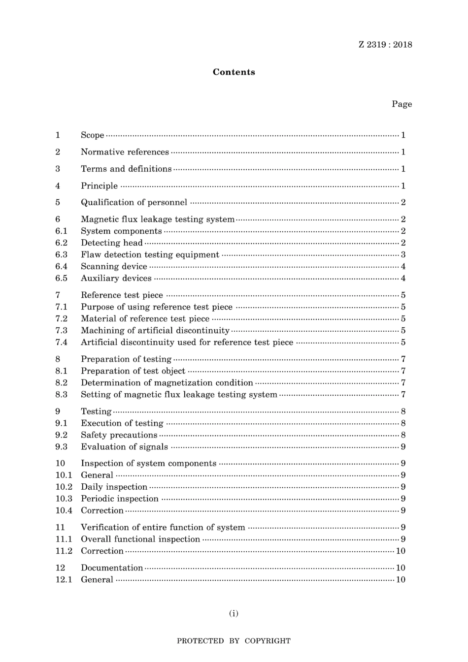 JIS Z 2319-2018.pdf_第3页