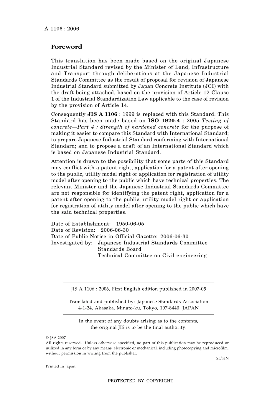 JIS A 1106-2006.pdf_第2页