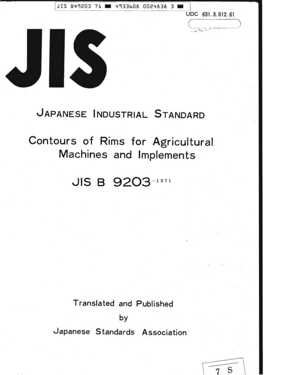 JIS B 9203-1971 scan.pdf_第1页