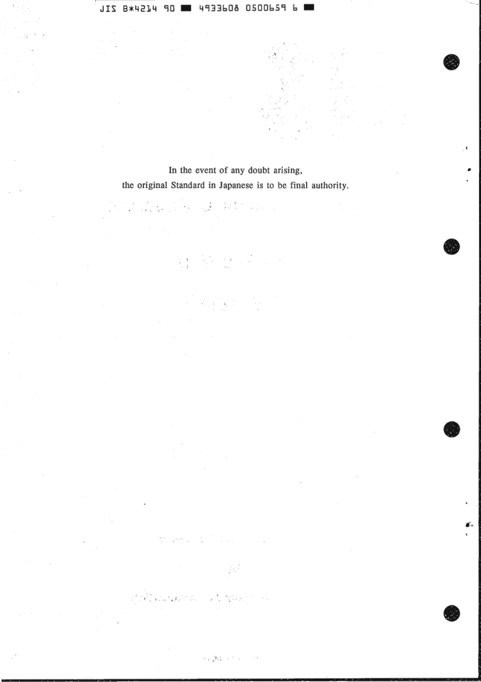 JIS B 4214-1990 scan.pdf_第2页