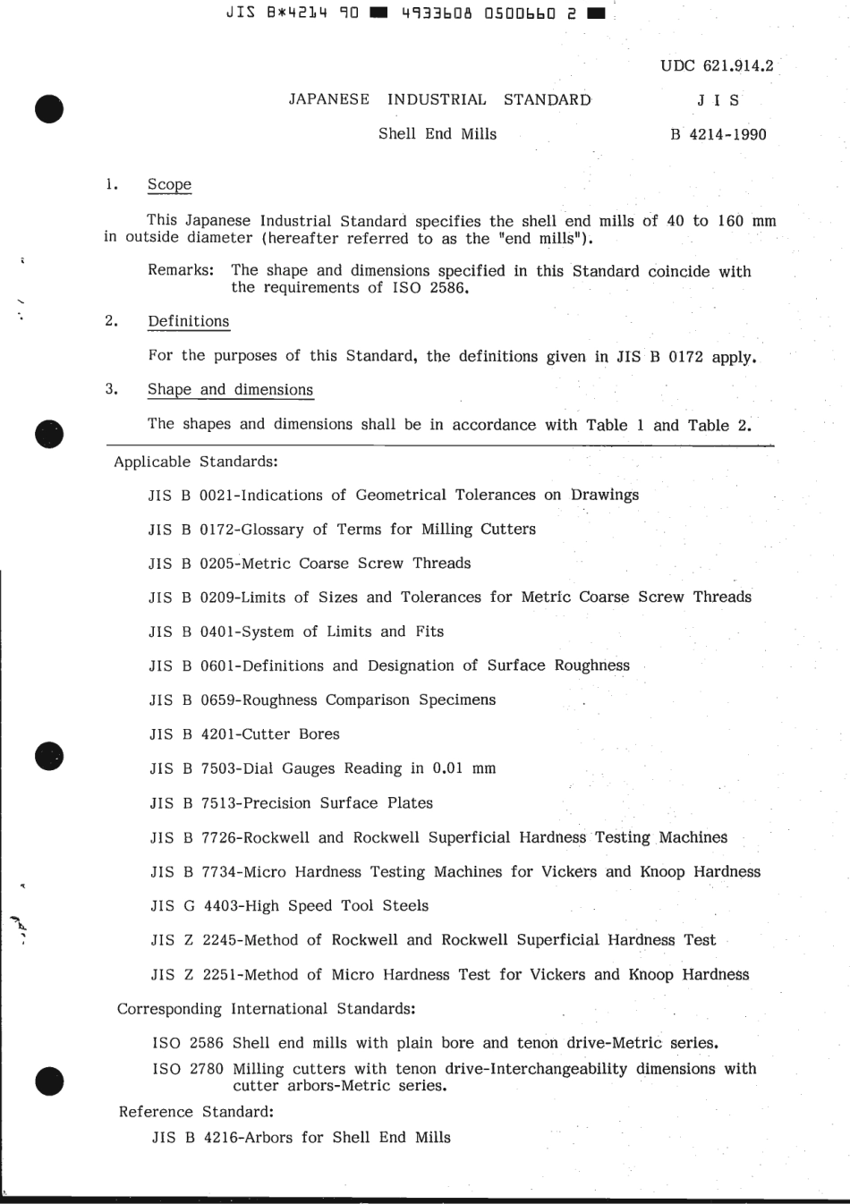 JIS B 4214-1990 scan.pdf_第3页