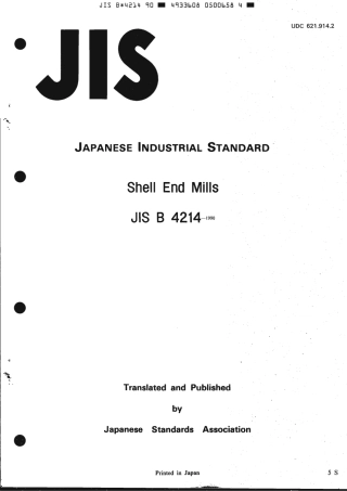 JIS B 4214-1990 scan.pdf