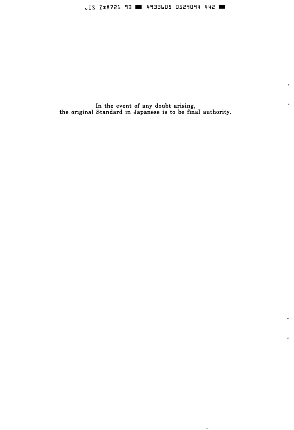 JIS Z 8721-1993 scan.pdf_第2页