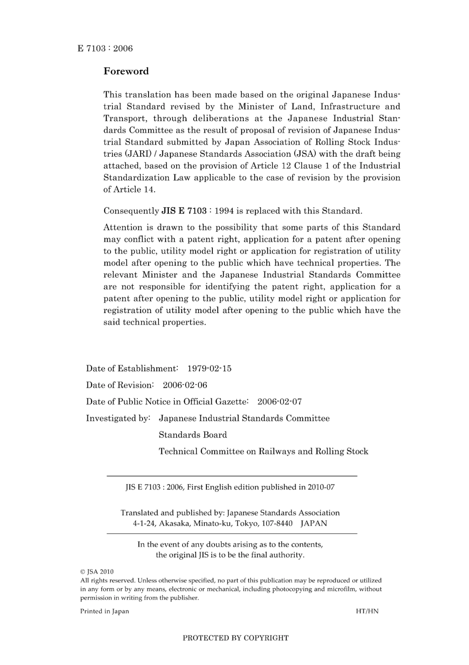 JIS E 7103-2006.pdf_第2页