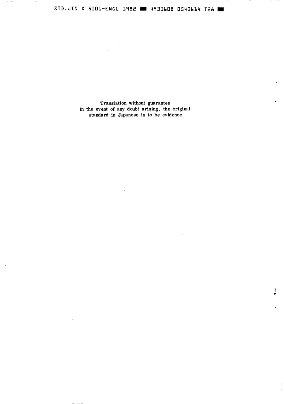 JIS X 5001-1982 scan.pdf_第2页