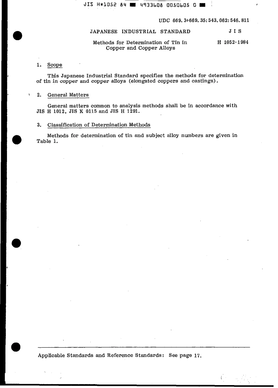 JIS H 1052-1984 scan.pdf_第3页