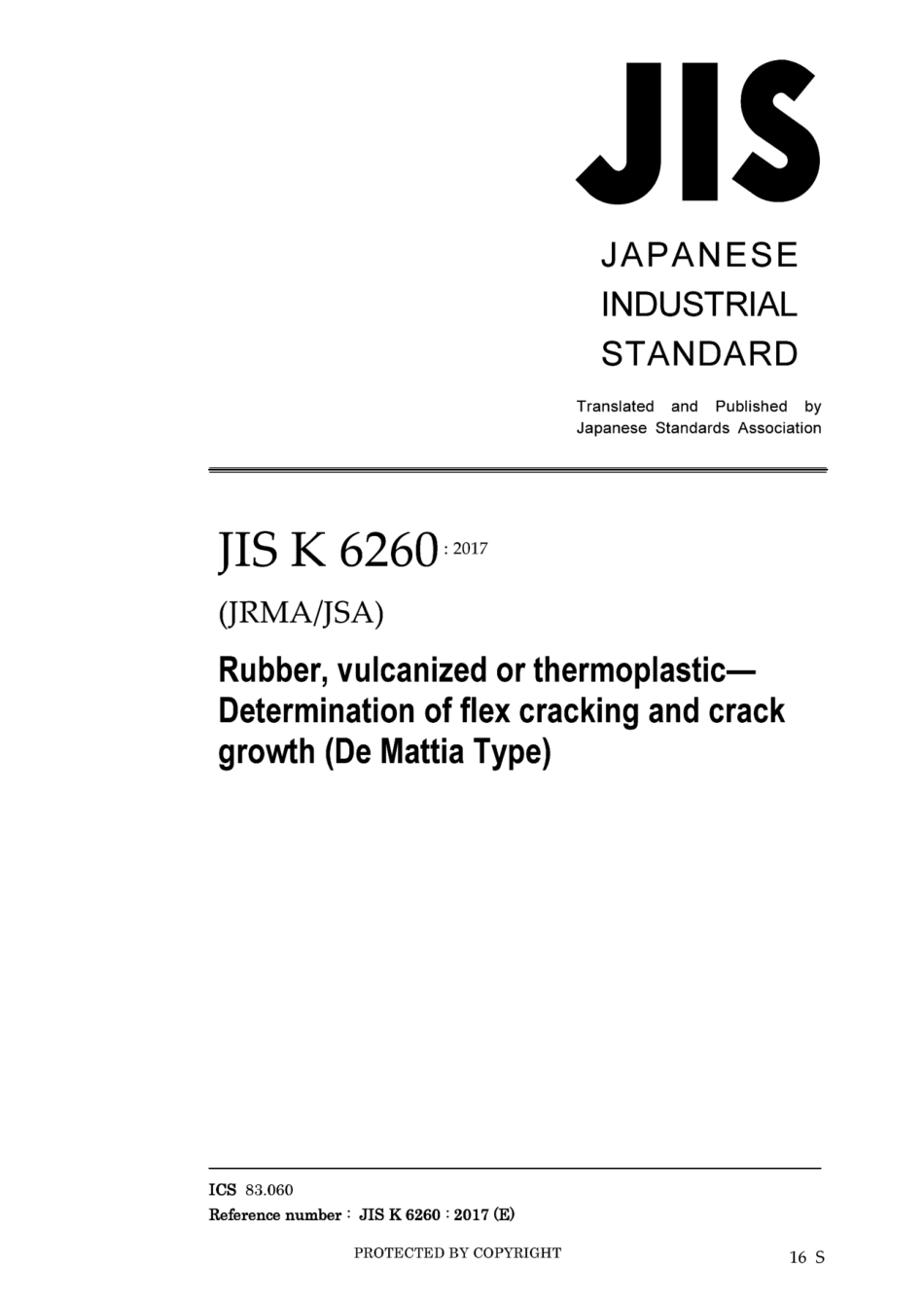 JIS K 6260-2017.pdf_第1页