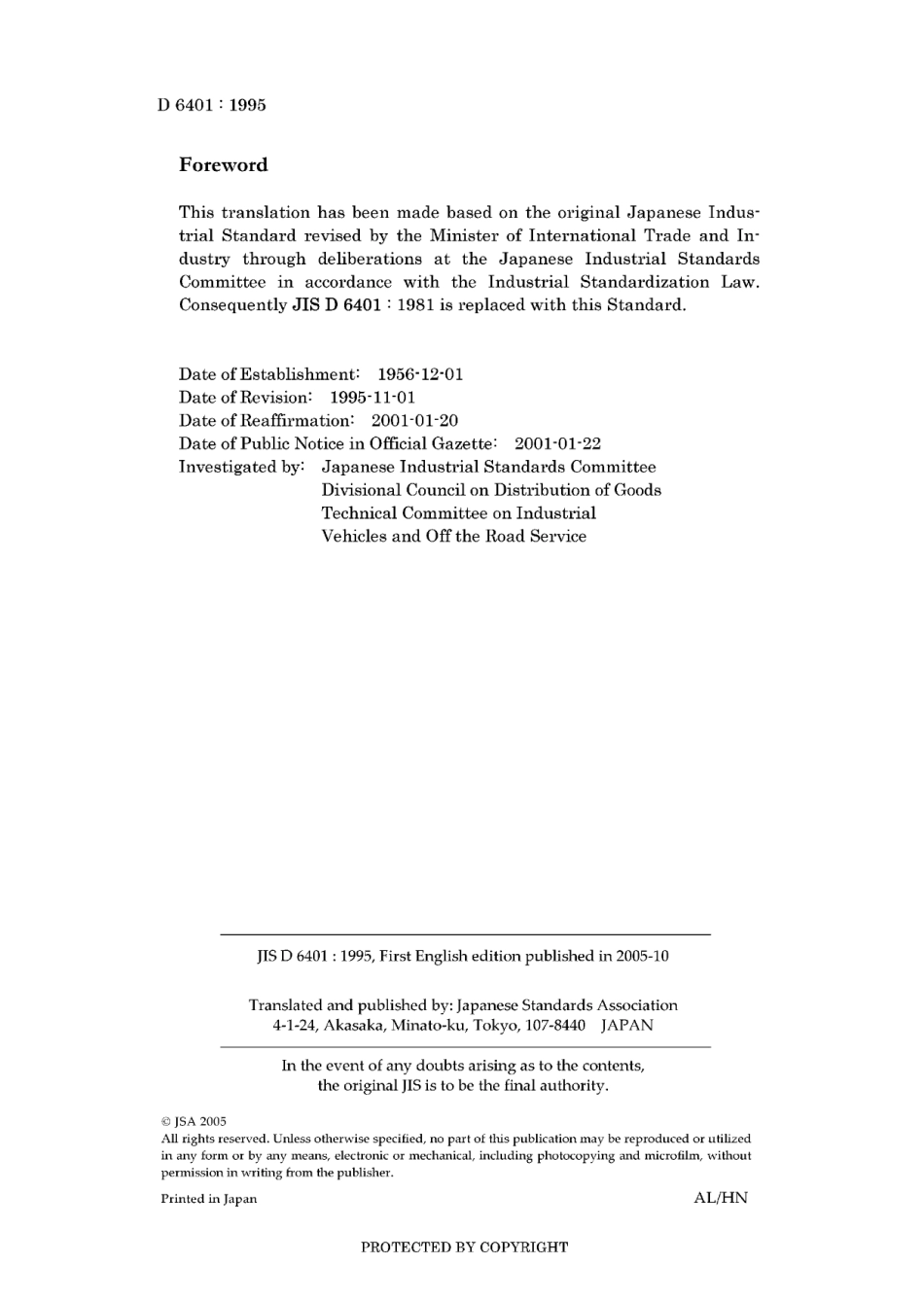 JIS D 6401-1995 (2001).pdf_第2页