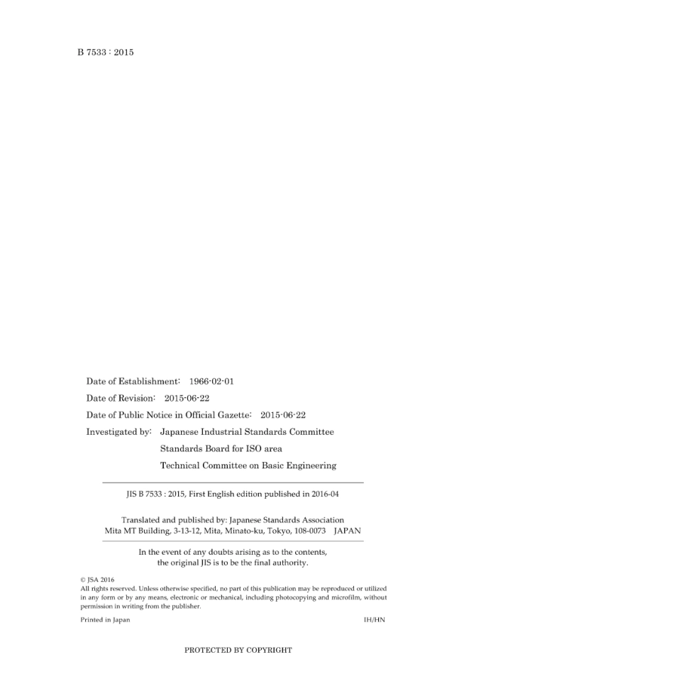 JIS B 7533-2015.pdf_第2页