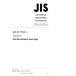 JIS B 7533-2015.pdf