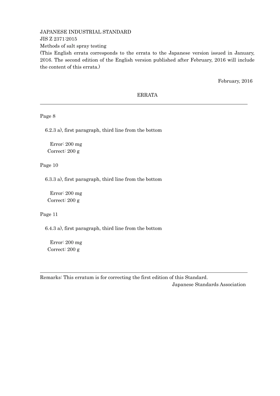 JIS Z 2371-2015 errata 2016.pdf_第1页