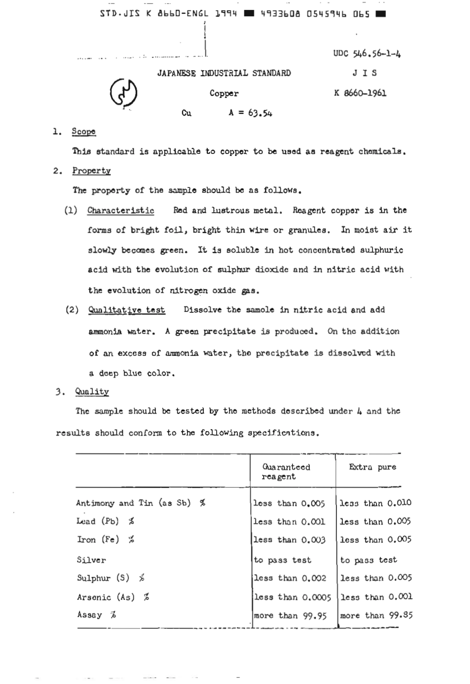 JIS K 8660-1961 (1994) scan.pdf_第2页