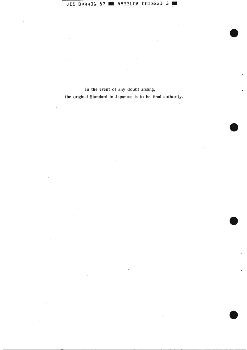 JIS B 4401-1987 scan.pdf_第2页