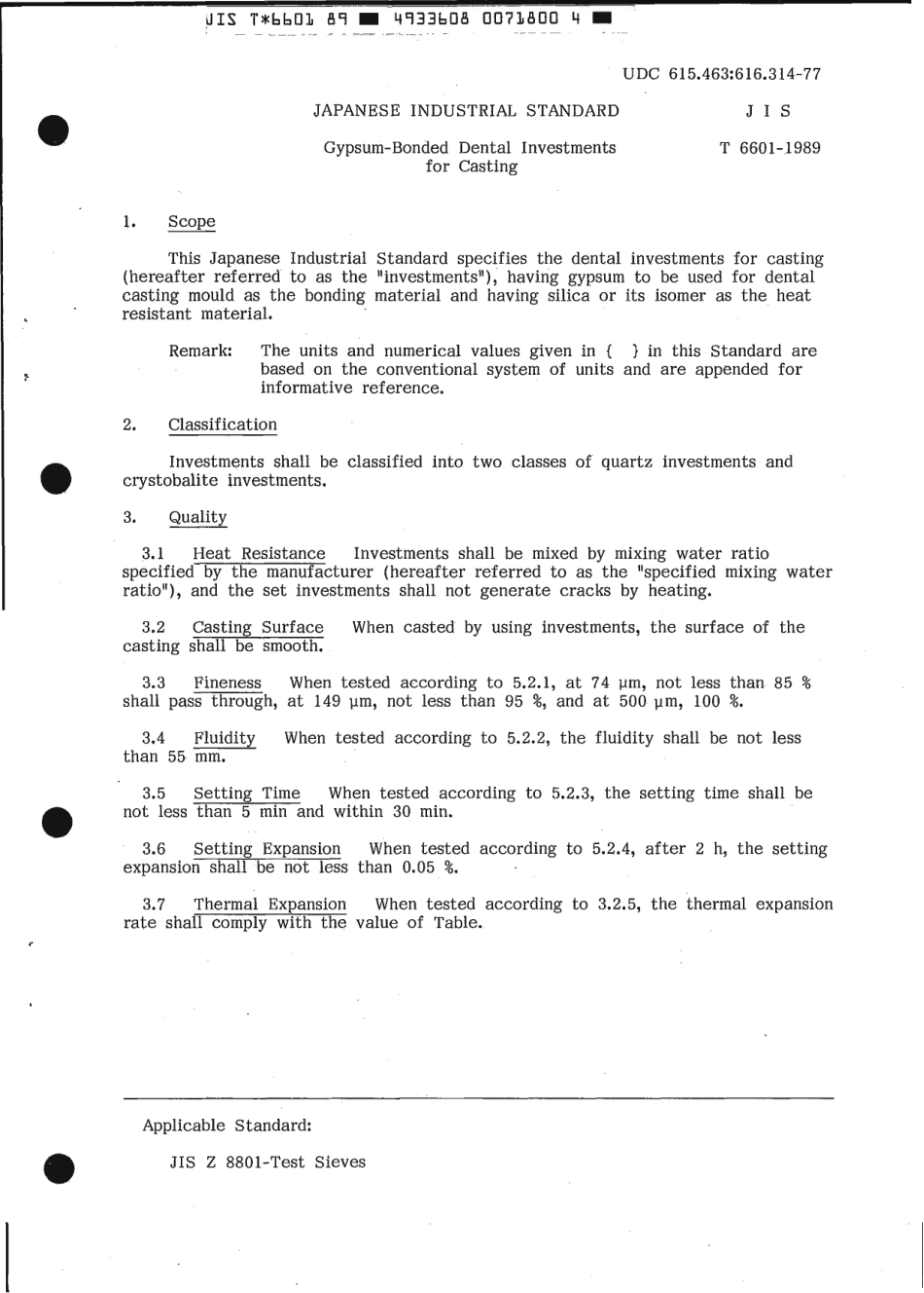 JIS T 6601-1989 scan.pdf_第3页