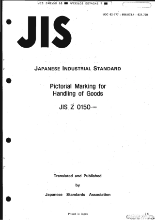 JIS Z 0150-1988 scan.pdf