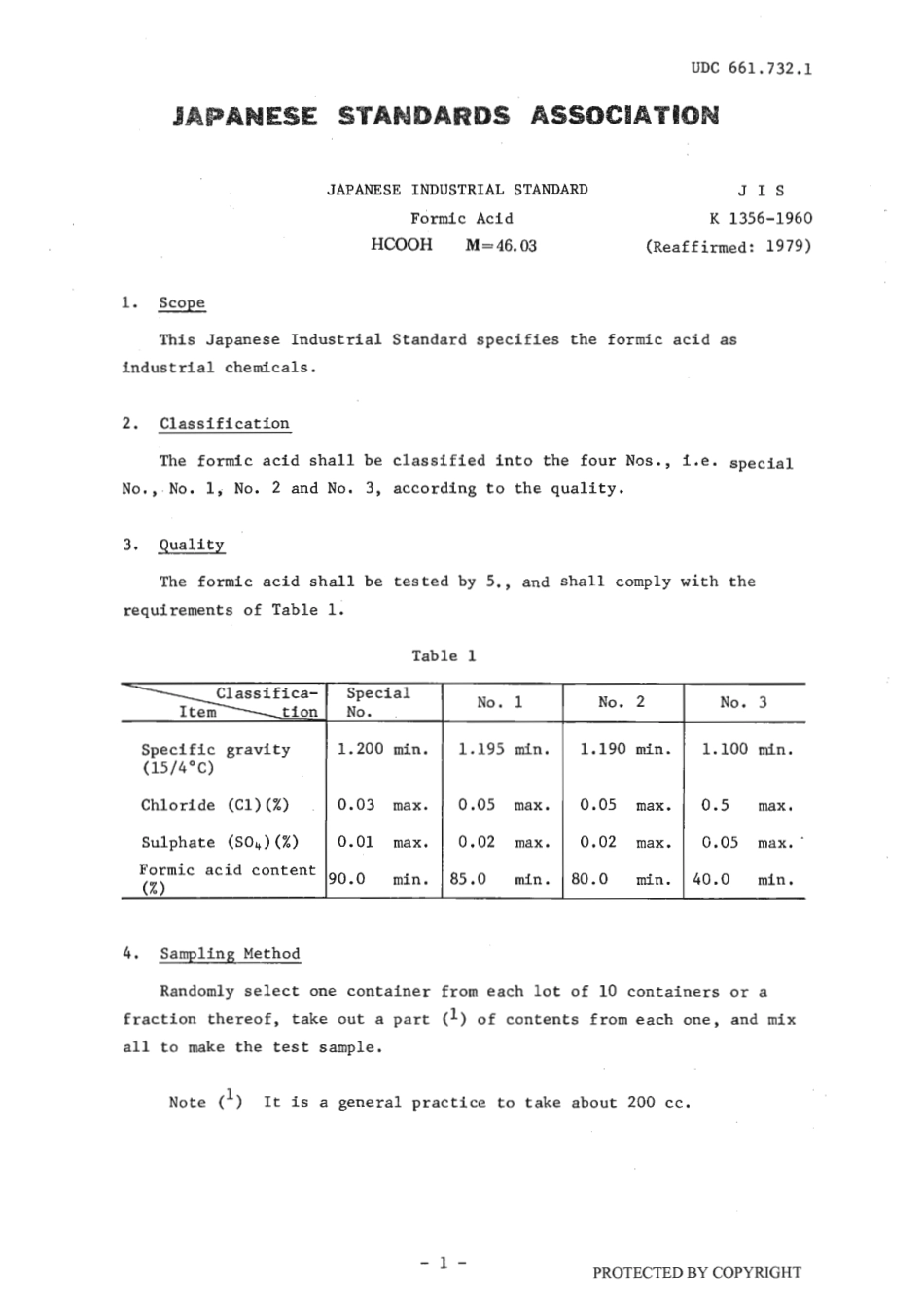 JIS K 1356-1960 scan.pdf_第3页