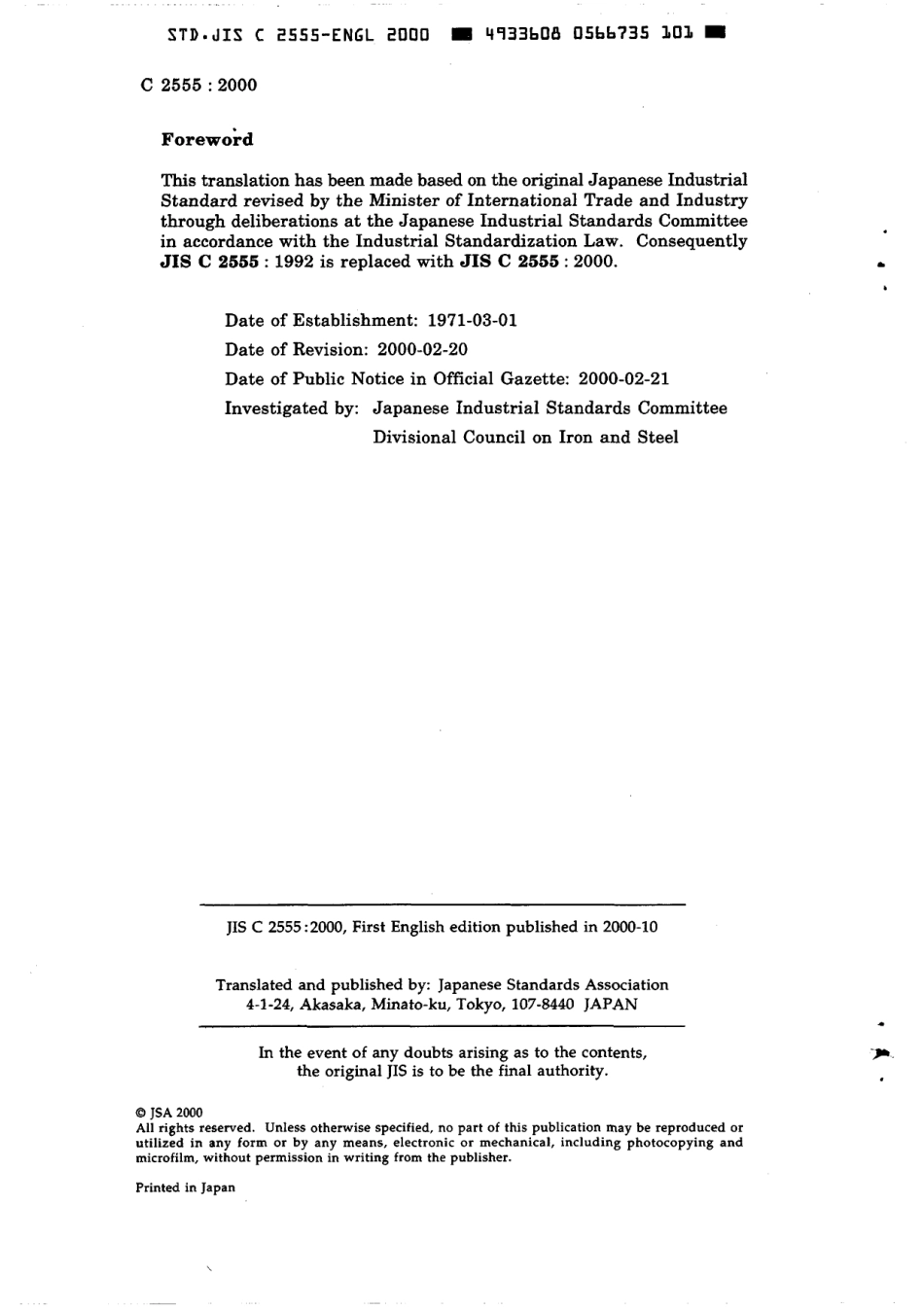 JIS C 2555-2000 scan.pdf_第2页