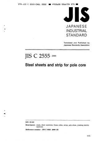 JIS C 2555-2000 scan.pdf